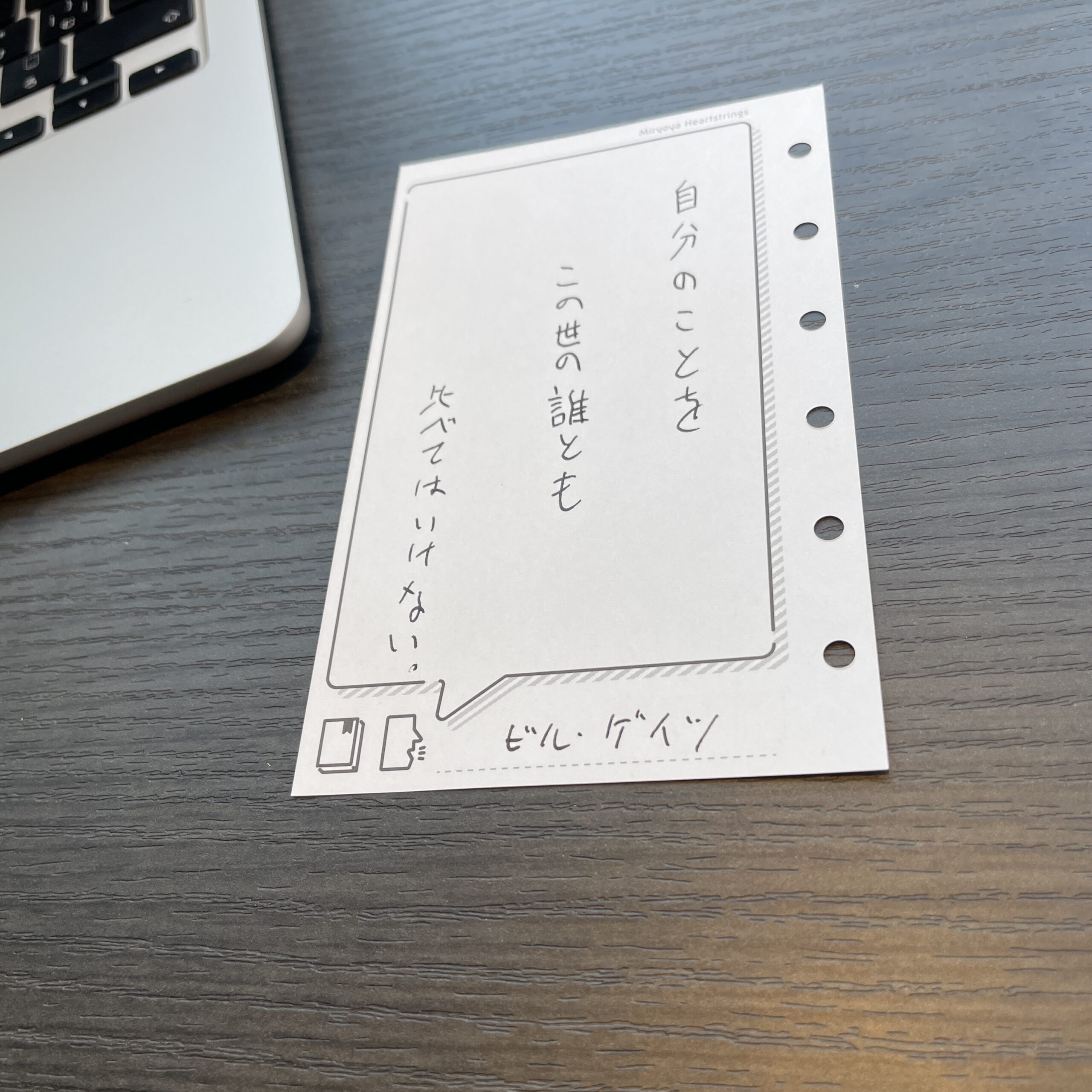 横書きで筆ペンも（A5サイズ）