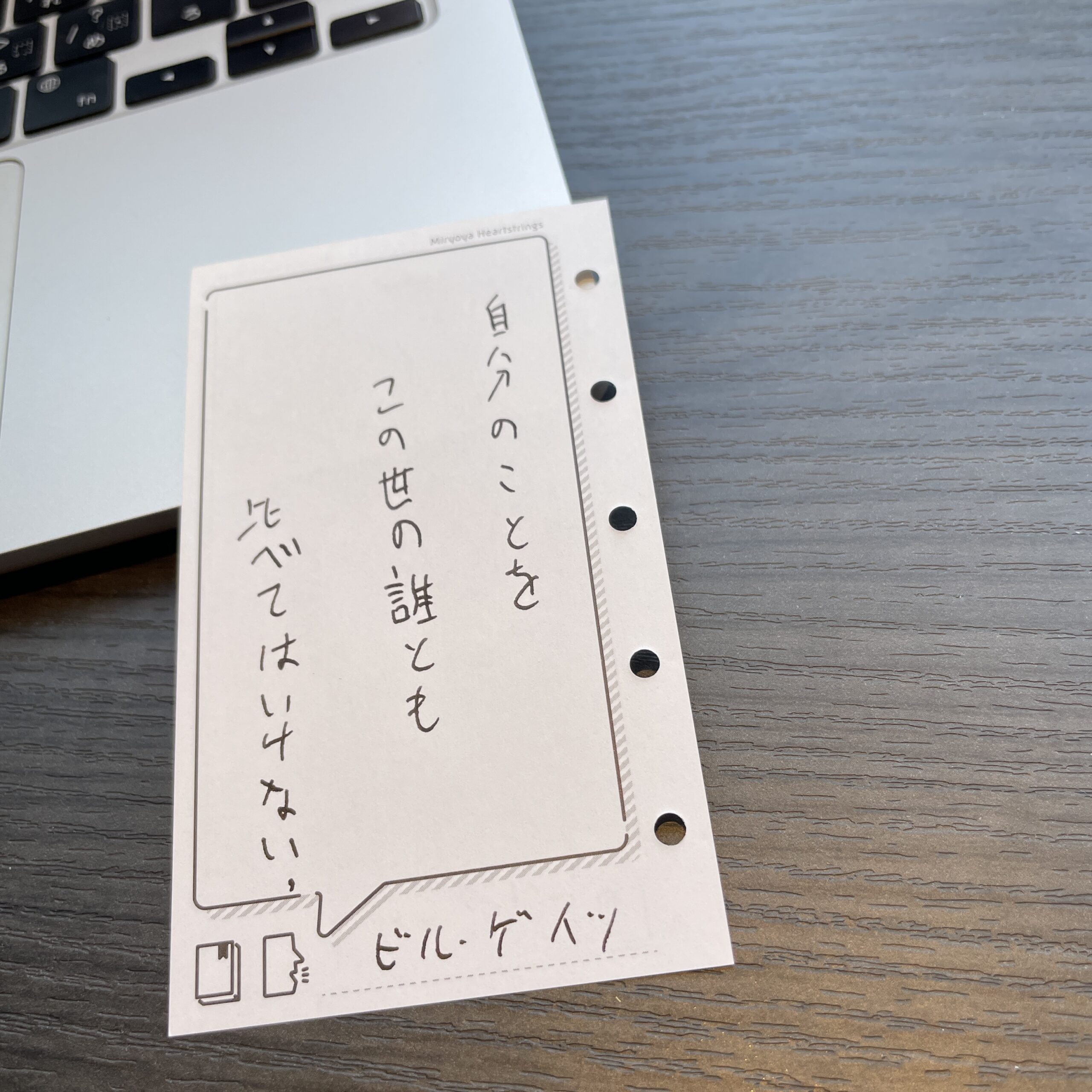 小さくてもインパクトは大きい（Mini6サイズ）