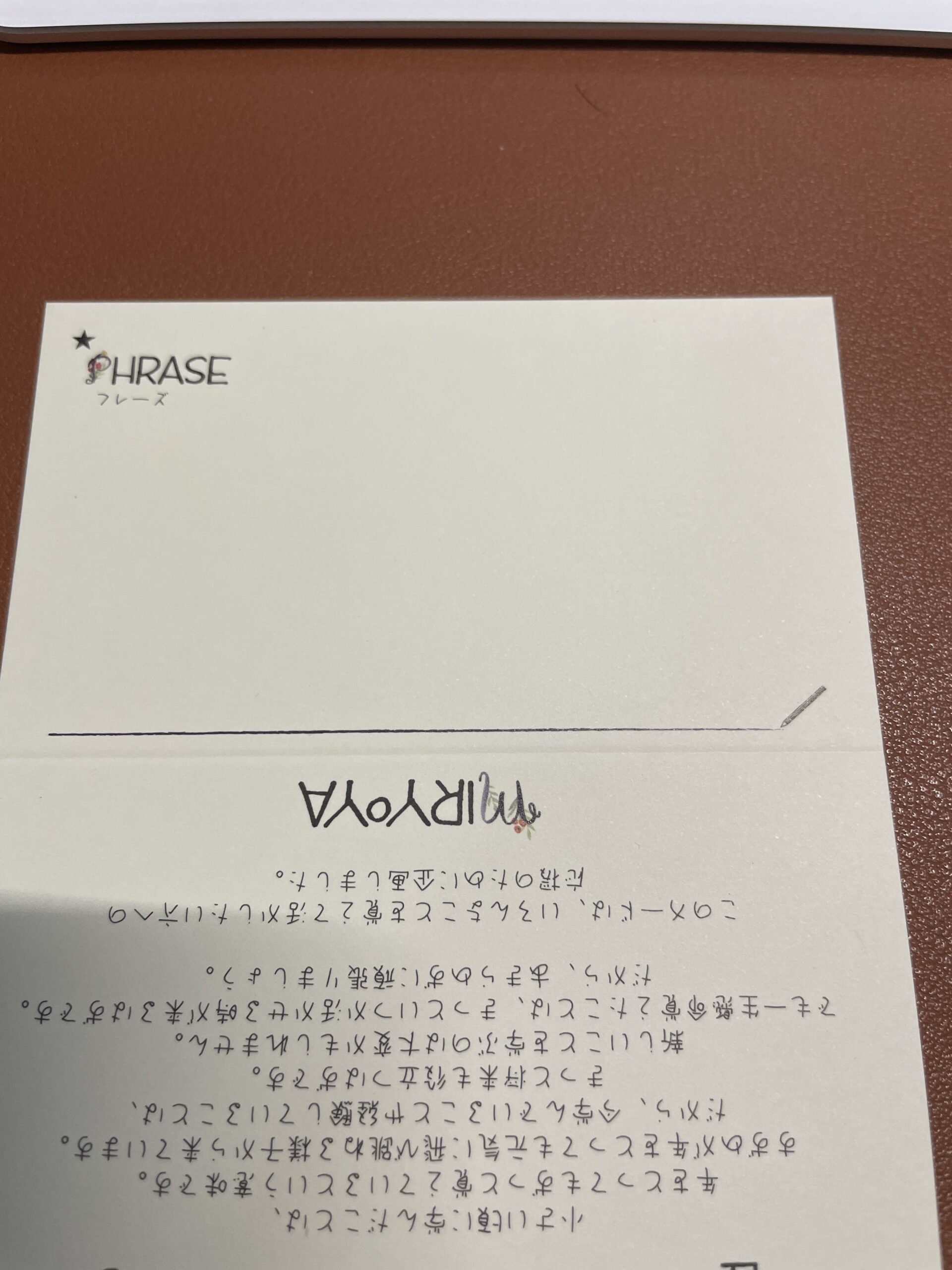 あなたならどう活かすかを書きましょう