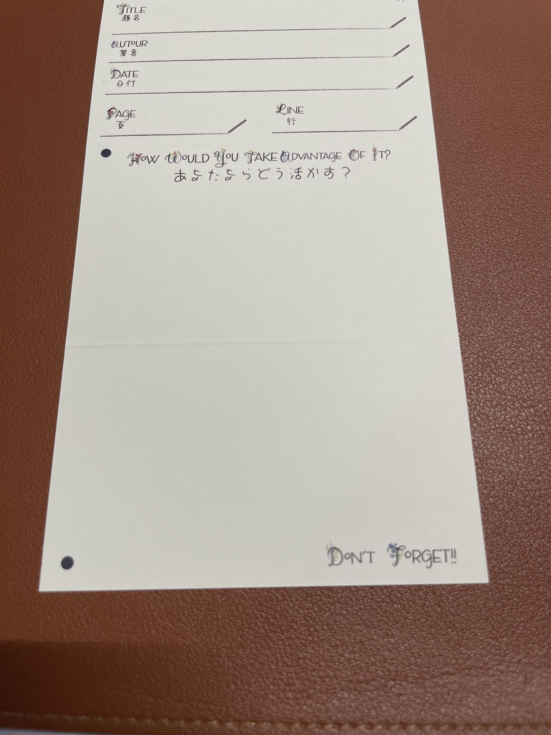 ToDoリストとしても活用可能です