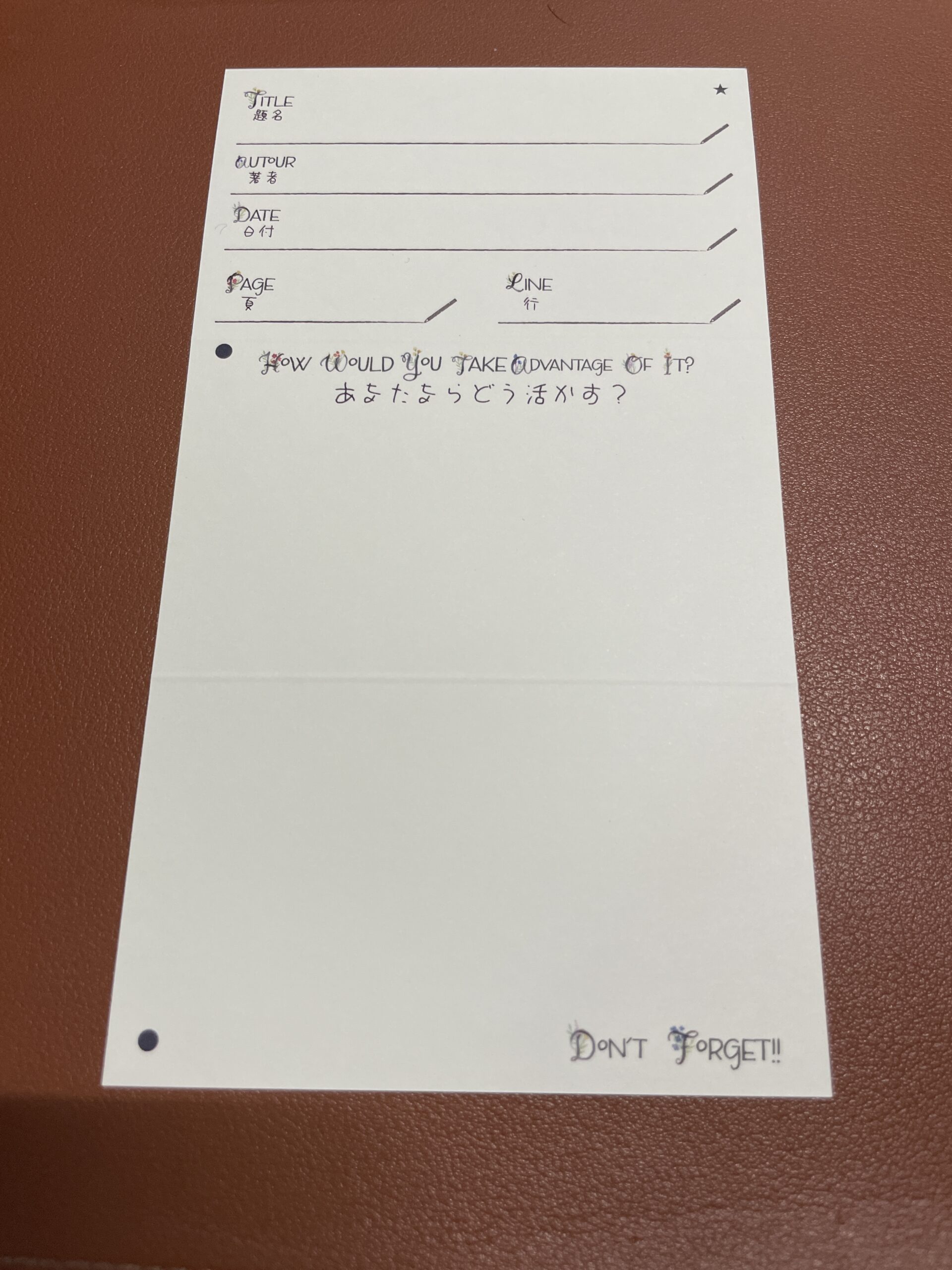 表紙には基本情報を書きます