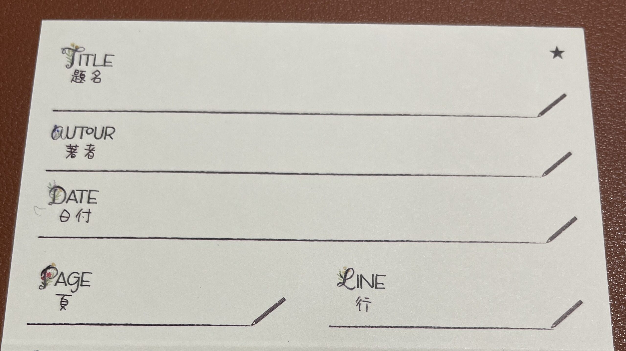 SUZUMEカードの説明