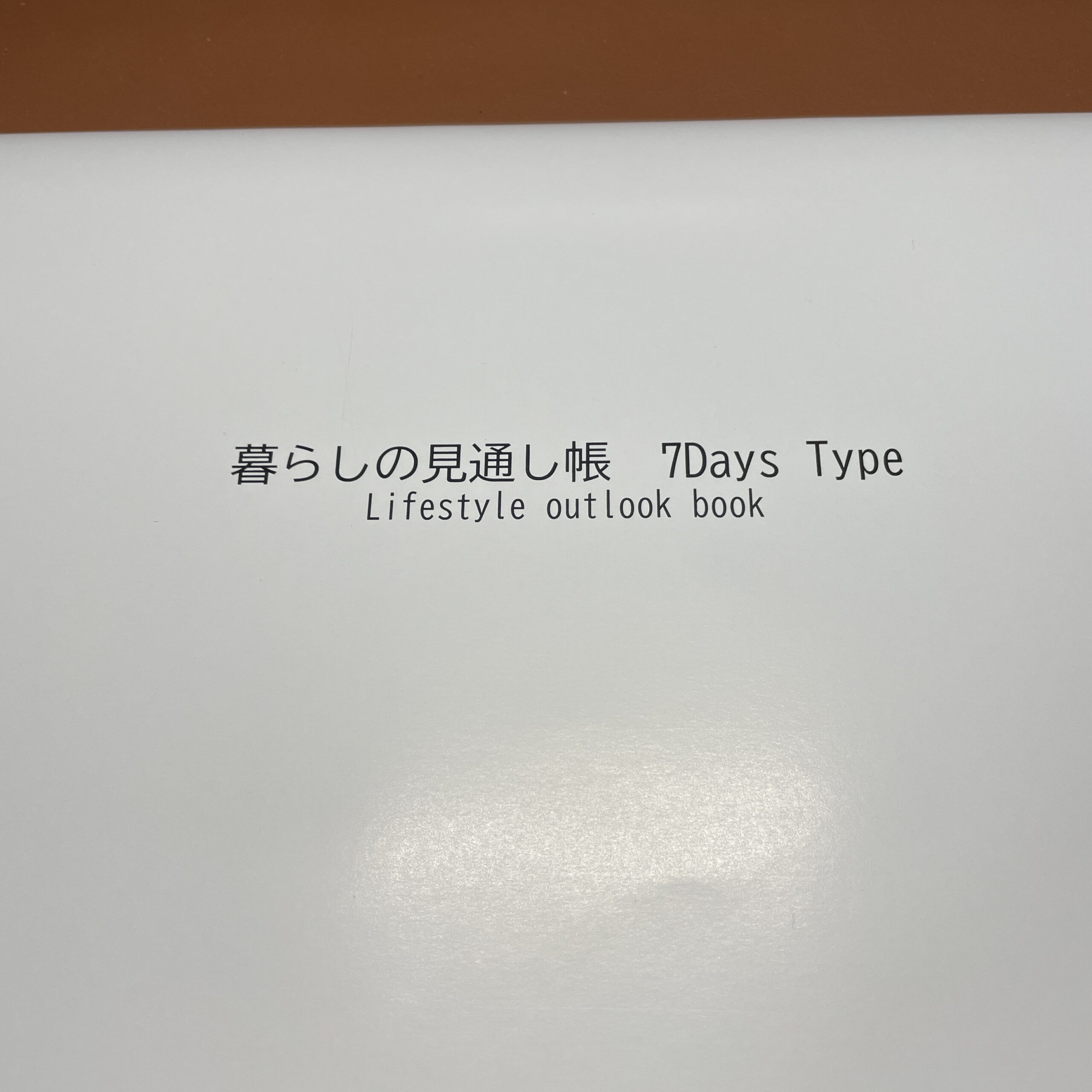 7Days Type — 好きな曜日から書き始められます