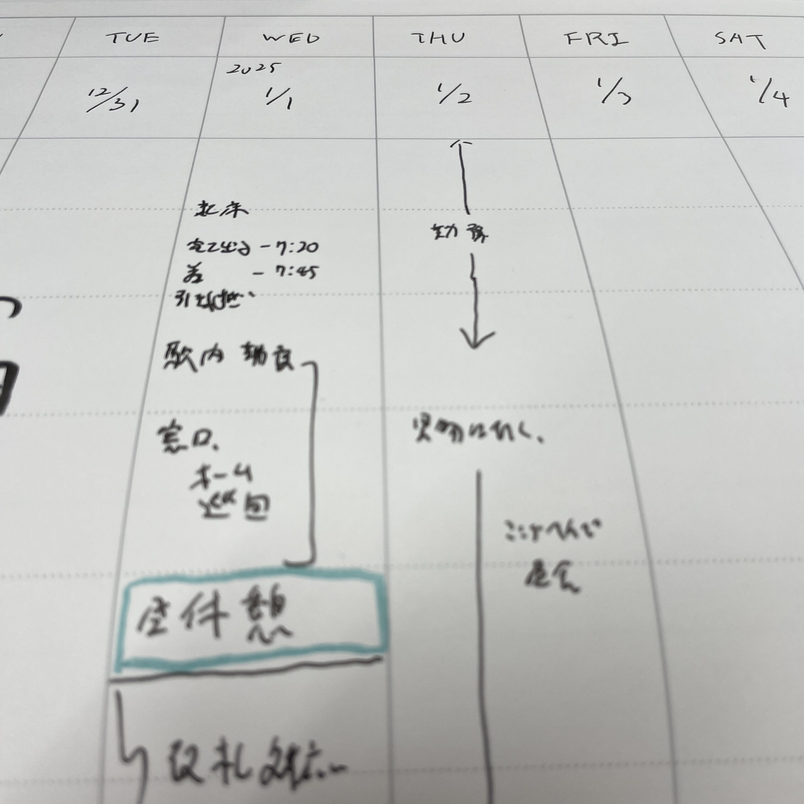 Monthly Type — 年と月は数字を書くだけで表せます